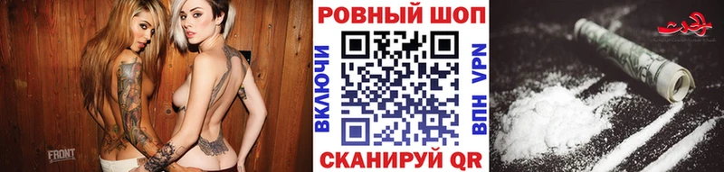 Купить Alpha PVP КОКАИН ГАШ МЕФ АМФ Метамфетамин Марихуана Галлюциногенные грибы Бирюч