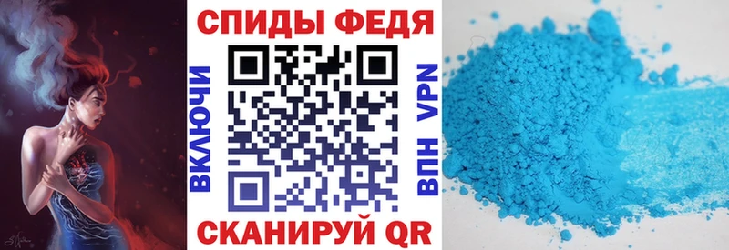 Купить закладки Бирюч АМФЕТАМИН Premium