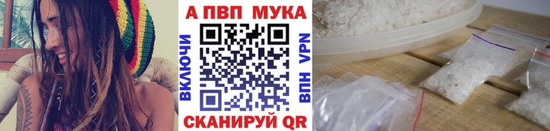 Купить где  Бирюч  А ПВП Crystall 