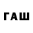 МЕТАМФЕТАМИН винт ramo adji