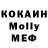 MDMA молли Edie Shack