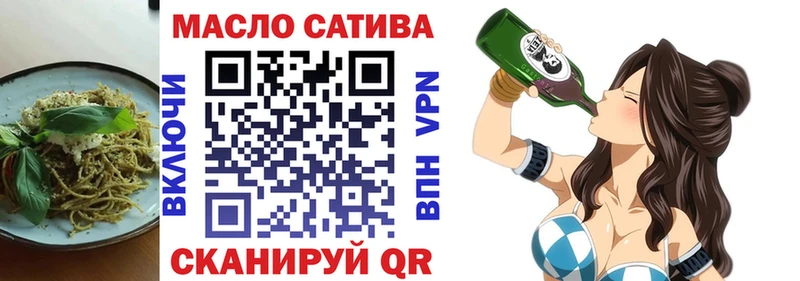 Cannafood конопля  Купить закладки  Бирюч 