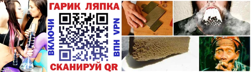 Гашиш 40% ТГК Купить Бирюч