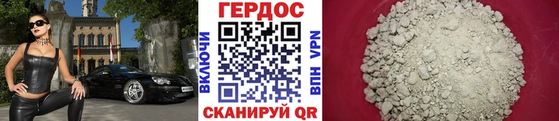 Купить  Бирюч  ГЕРОИН белый 