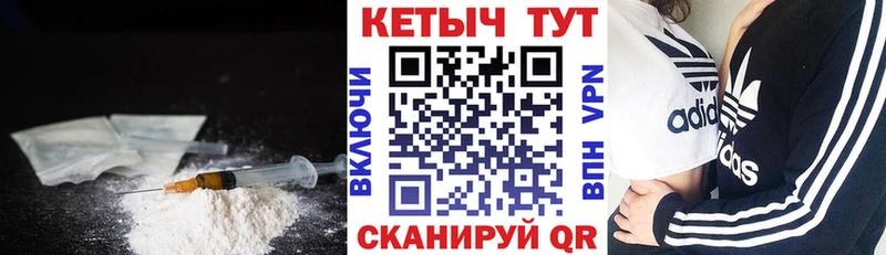 Купить Бирюч Кетамин ketamine