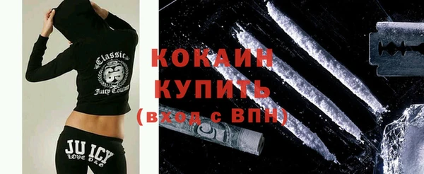 кокаин перу Богородицк
