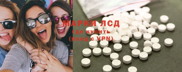 спиды Богородск