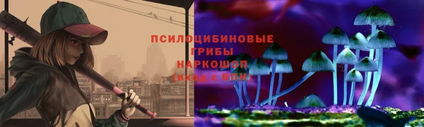 кокаин перу Богородицк