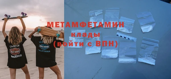 кокаин перу Богородицк