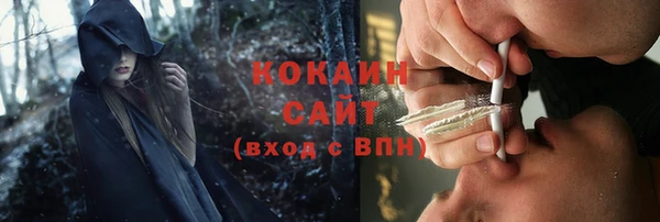 кокаин перу Богородицк