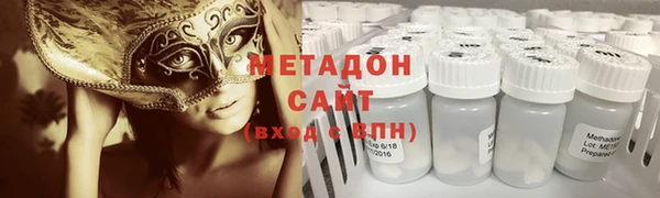 кокаин перу Богородицк