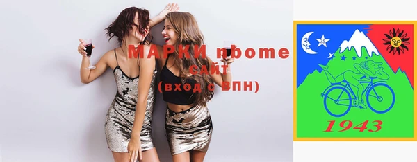 спиды Богородск