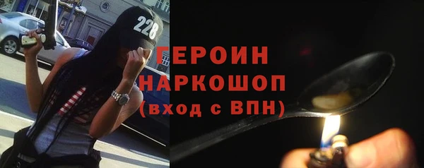 спиды Богородск