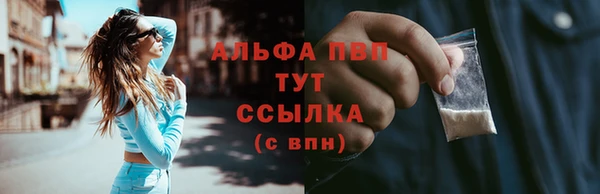 кокаин перу Богородицк