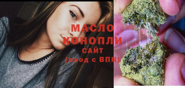 кокаин перу Богородицк