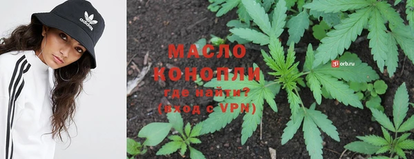 кокаин перу Богородицк