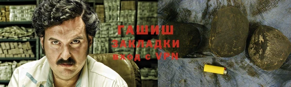 кокаин перу Богородицк