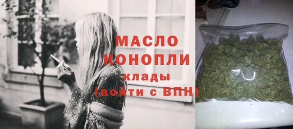кокаин перу Богородицк