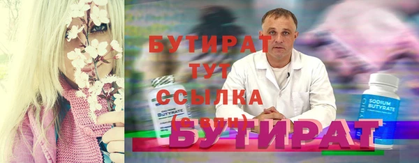 спиды Богородск