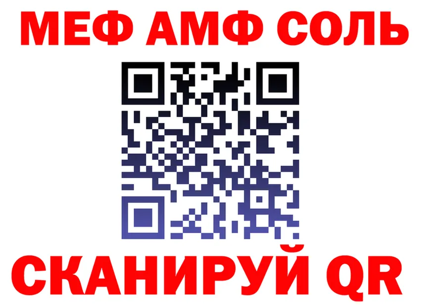 МЕФ 4 MMC вход площадка KRAKEN Бирюч