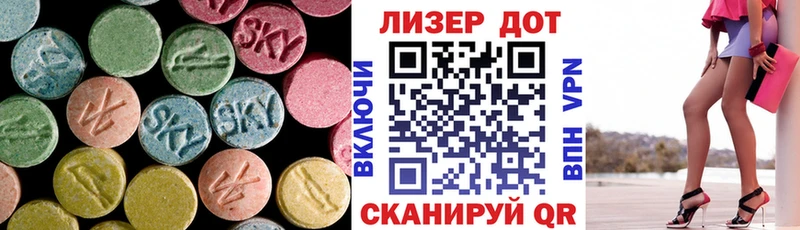 Купить  Бирюч  ЛСД экстази кислота 