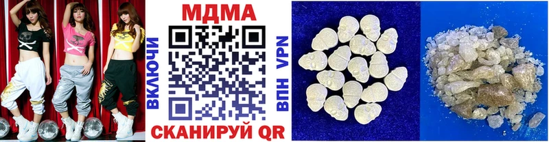 MDMA VHQ  Купить закладки  Бирюч 