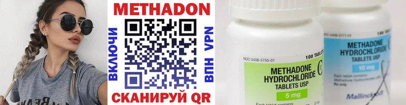 Купить закладки Бирюч Метадон кристалл