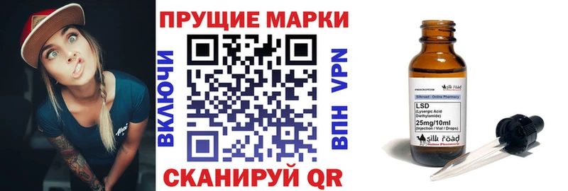 Купить где  Бирюч  Марки N-bome 1,5мг 