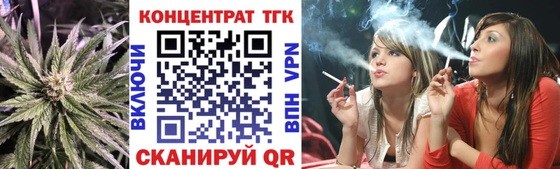 Дистиллят ТГК жижа  Купить закладки  Бирюч 